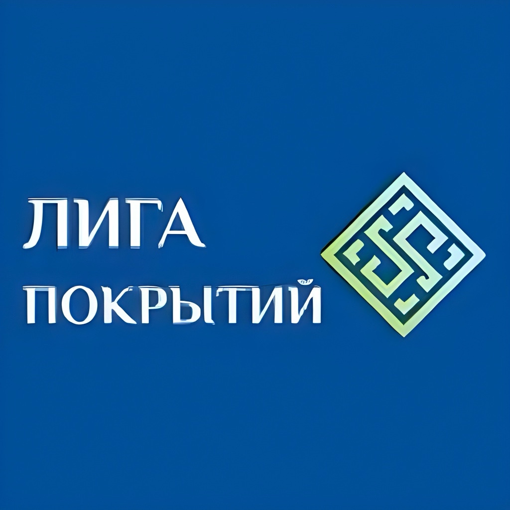Лига покрытий
